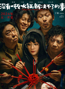 国产午夜免费一区二区三区